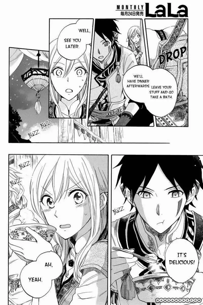 Vahlia no Hanamuko Chapter 1 20
